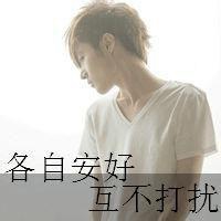 个性男生头像穿黑西装