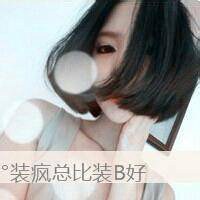 2000年个性女生头像