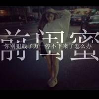 商务工作个性女生头像