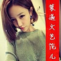 知乎个性女生头像