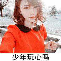 个性女生头像长腿 个性女生头像长腿