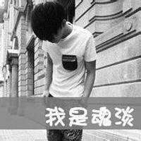 微信动漫头像高冷男生头像