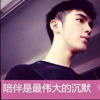 动漫高冷男生猫头像头像