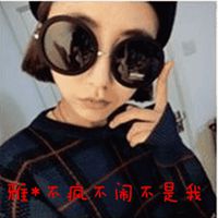 带墨镜女生动漫图片头像