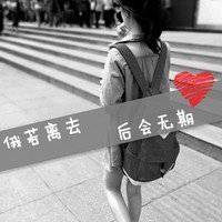 微信头像背影女生伤感头像2018款