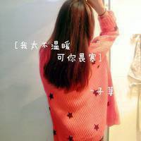 粉色系背影女生头像欧美头像