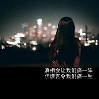 2018最火爆微信头像背影女生