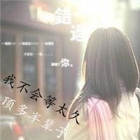 微信头像霸气背影女生2018