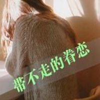 微信头像森系动漫背影女生头像