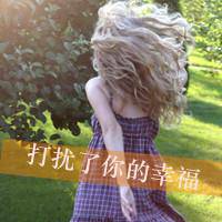 霸气头像有纹身背影女生头像