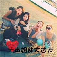 女生闺蜜微信头像卡通头像带字