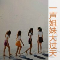 闺蜜头像一男一女卡通背影唯美