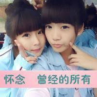 微信闺蜜头像两人真人可爱带字