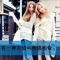 可爱头像女生闺蜜头像带字黑白