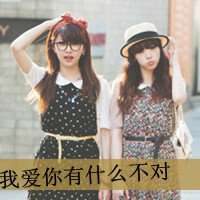 女生卡通一对头像闺蜜头像两张