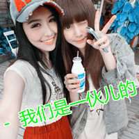 三人闺蜜动漫头像一人一张粉色