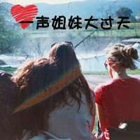 闺蜜头像一对两张古风不要真人