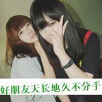 微信头像闺蜜双人头像2018