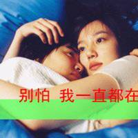 三人闺蜜头像酷动漫头像女生