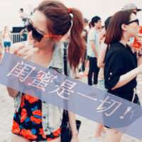 闺蜜微信头像女生蓝色系唯美