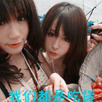 闺蜜微信网头像四人唯美带字