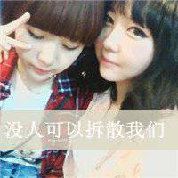 女生闺蜜微信头像带数学公式