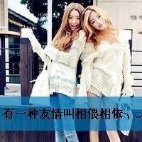 微信头像女生闺蜜三张小清新