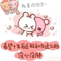 三人闺蜜头像霸气带字非主流