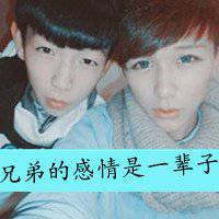 闺蜜头像三人一人一个带公式