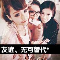 tom和jerry闺蜜头像