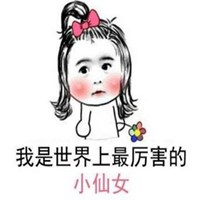 女生卖萌头像嘟嘴带腿