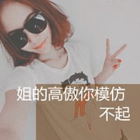 微信头像欧美女生风发布中心