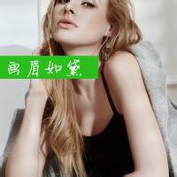 欧美女生风森头像搞怪头像