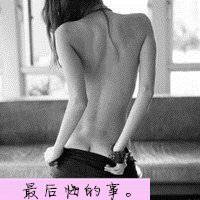 微信头像美女头像性感贴吧