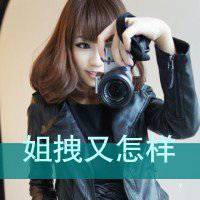 微信女生下半身性感头像