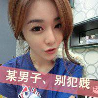 fifaonline3美女头像包