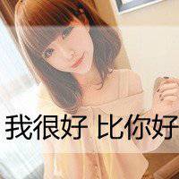 微信头像唯美女生动漫情侣头像