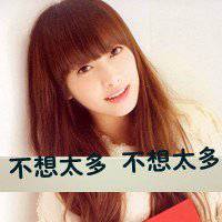 性感照片美女头像高清大图片