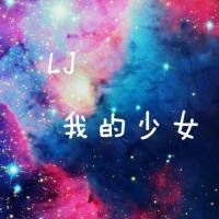 更换微信头像背景浪漫风景