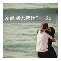 头像冬天浪漫头像女生头像 头像冬天浪漫头像女生头像