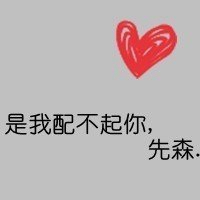 浪漫卡通头像背影好看