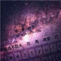 浪漫情侣微信头像