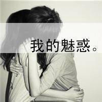 卡通动漫情侣接吻头像