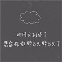 纯色头像代表什么