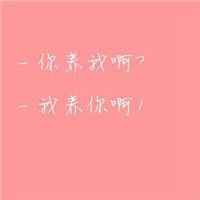 纯色动漫头像 纯色动漫头像