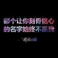 纯色26个字母的头像