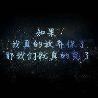 动漫黑白简约男头像唯美