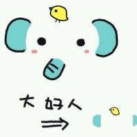 呆萌可爱简约女头像卡通