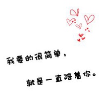 简约唯美微信头像风景