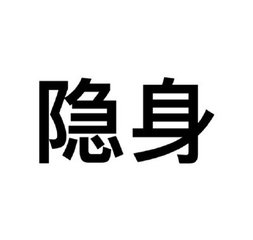 头像简约白底黑字余生